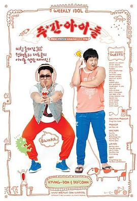 黄埔seo页面优化